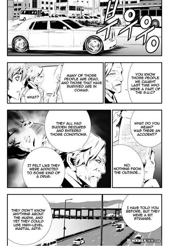 The Breaker: New Waves Chapter 84 13